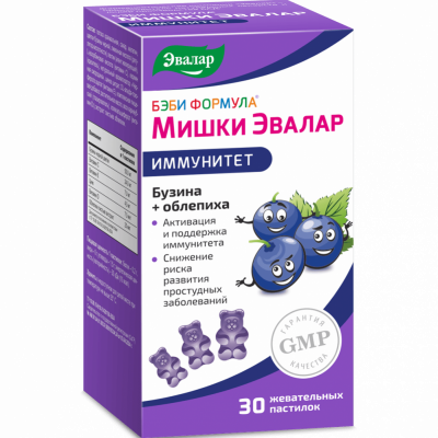 Бэби формула Мишки Иммунитет  2,5 №60 жев. пастилки Эвалар