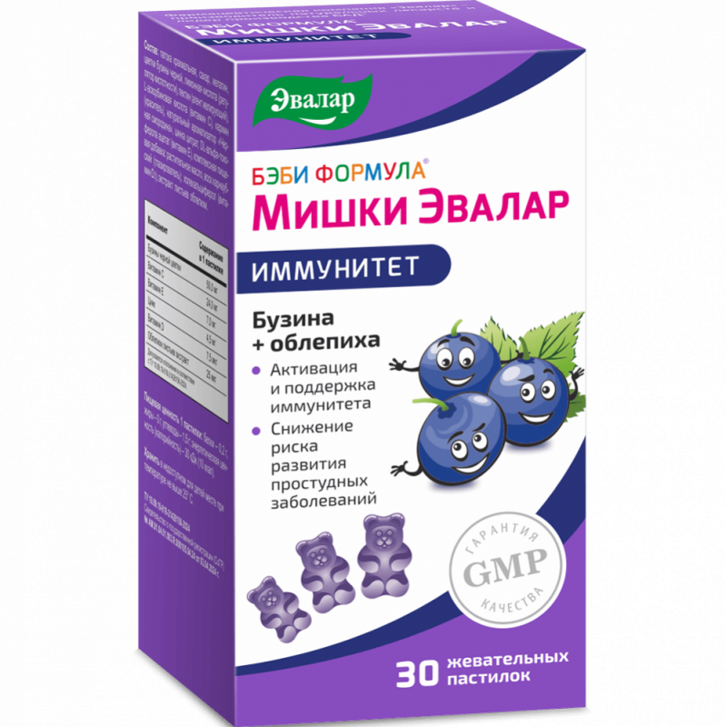 Бэби формула Мишки Иммунитет  2,5 №60 жев. пастилки Эвалар