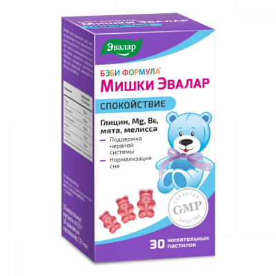 Бэби формула Мишки Спокойствие  2,5 №30 жев. пастилки Эвалар