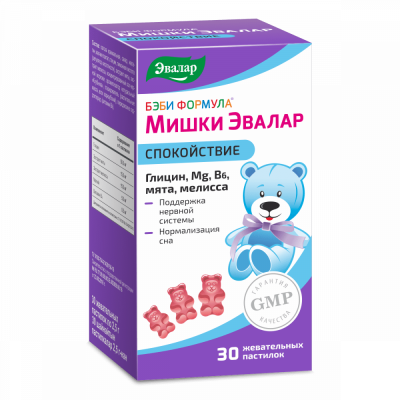 Бэби формула Мишки Спокойствие  2,5 №30 жев. пастилки Эвалар