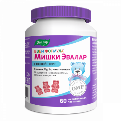 Бэби формула Мишки Спокойствие  2,5 №60 жев. пастилки Эвалар