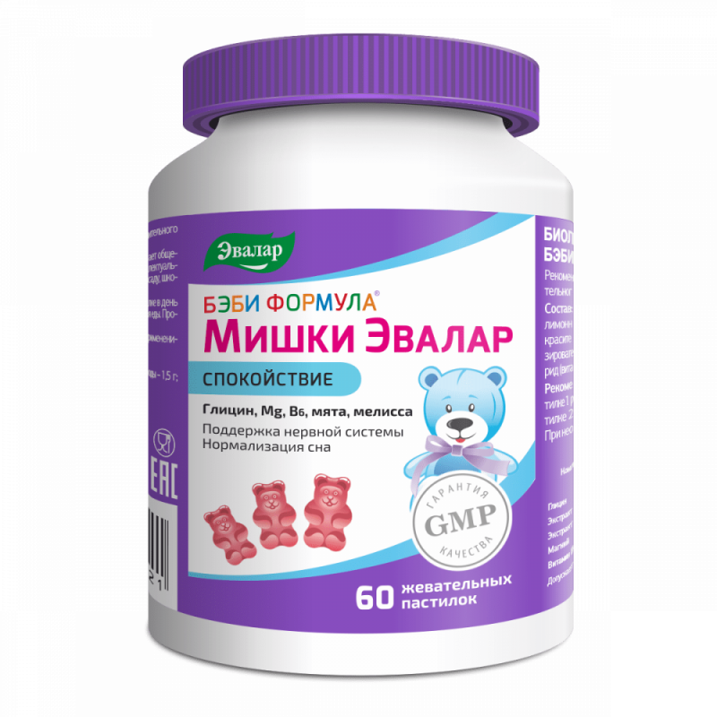 Бэби формула Мишки Спокойствие  2,5 №60 жев. пастилки Эвалар
