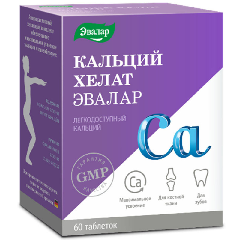 Кальций Хелат №60 табл Эвалар