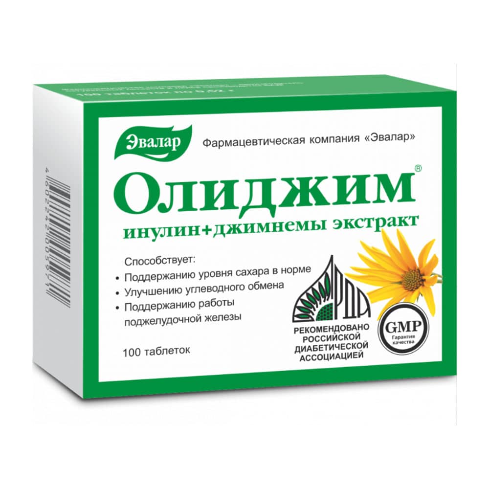 Олиджим 0,52г №100 табл Эвалар