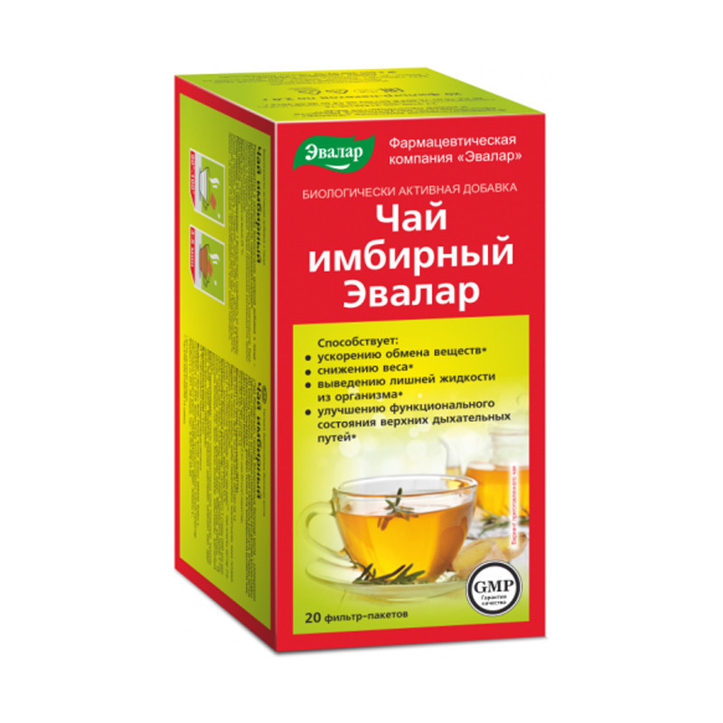 Имбирный чай 2,0 №20 (верхние дыхательные пути) Эвалар