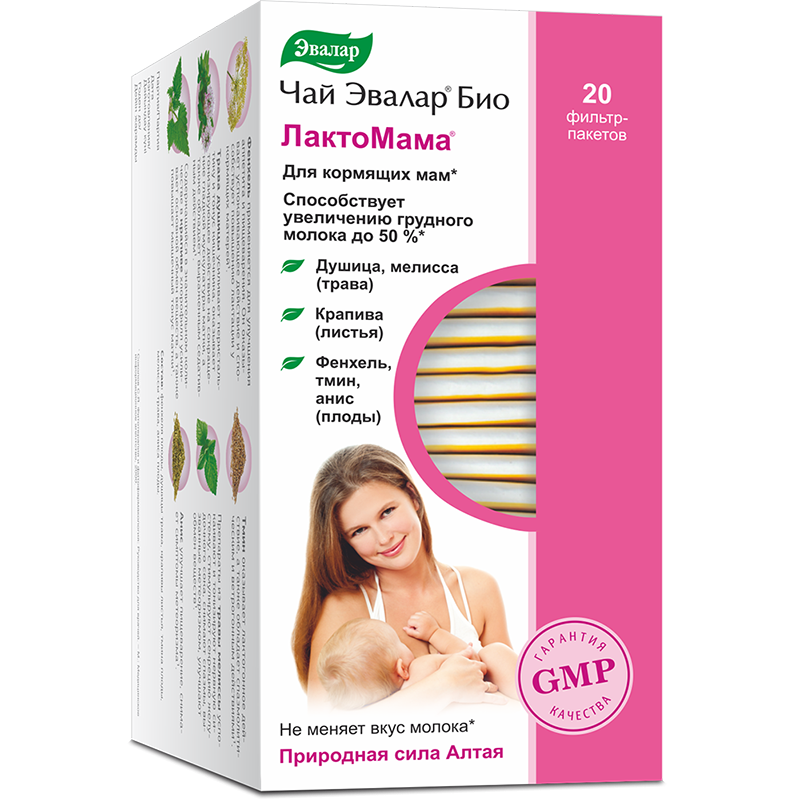 Эвалар Био Лактомама 1,5г №20 фито чай
