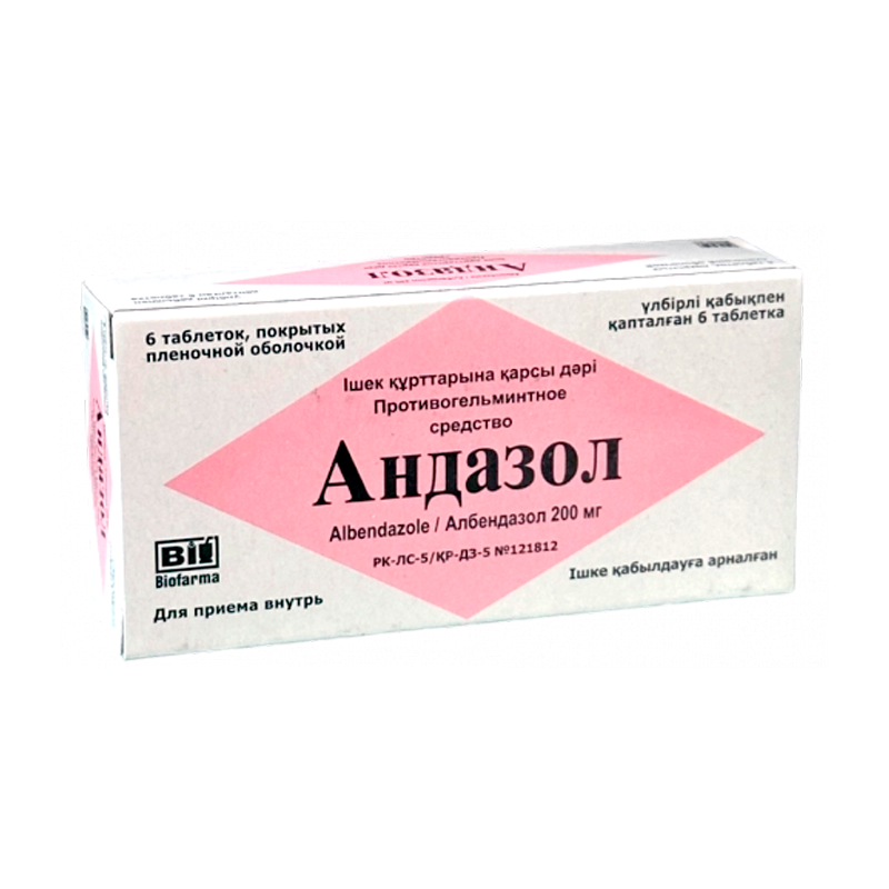 Андазол 200мг №6 табл