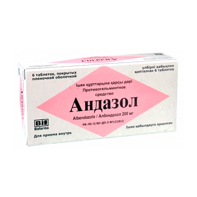 Андазол 200мг №6 табл