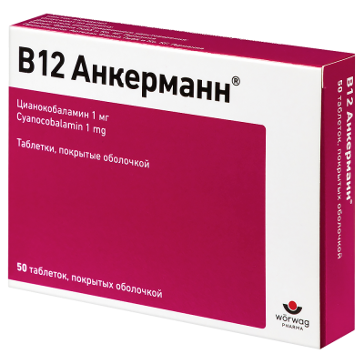 Анкерманн В12 1мг №50 табл