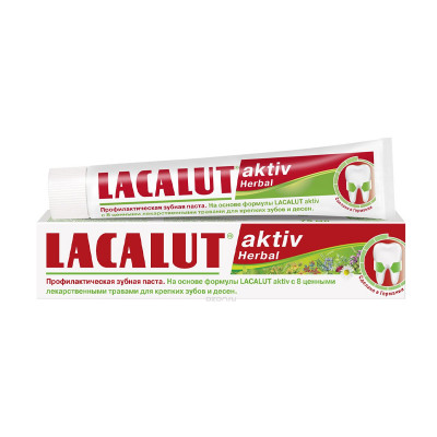 Зуб.паста Лакалут Актив Herbal 75мл