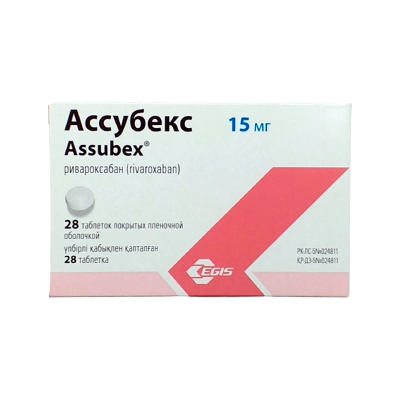 Ассубекс 15мг №28 табл