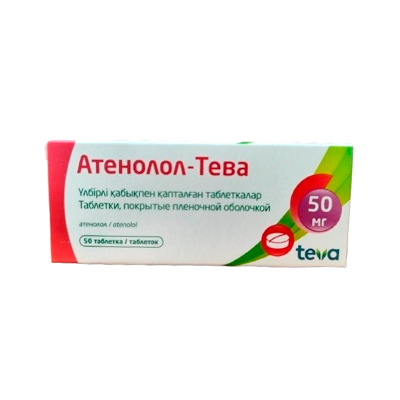 Атенолол-ТЕВА  50мг. №50 табл