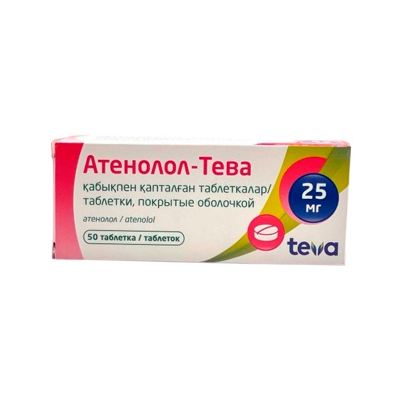 Атенолол-ТЕВА 25мг №50