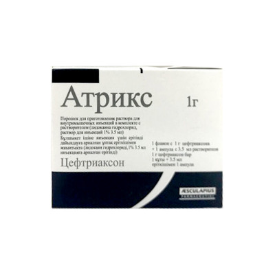 Атрикс 1г пор д/приг р-ра +3,5 мл растворитель
