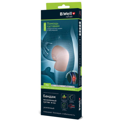 Бандаж на коленный сустав PRO W-332 р-р XXL B.Well