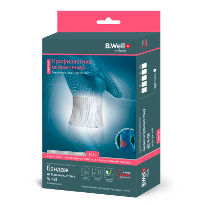 Бандаж на брюшную стенку CARE W-425 р-р XL B.Well