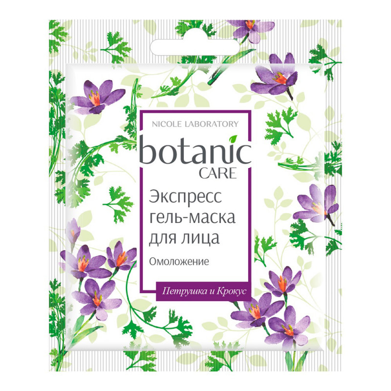 Botanic Care Экспресс гель-маска д/лица омоложение 10мл