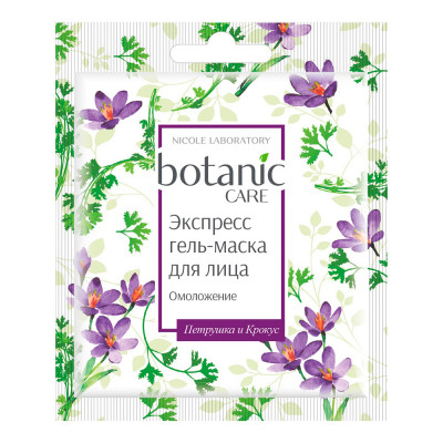 Botanic Care Экспресс гель-маска д/лица омоложение 10мл