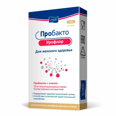 Пробакто Урофлор №30 капс