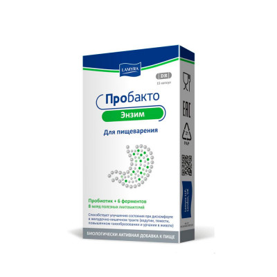 Пробакто Энзим №30 капс