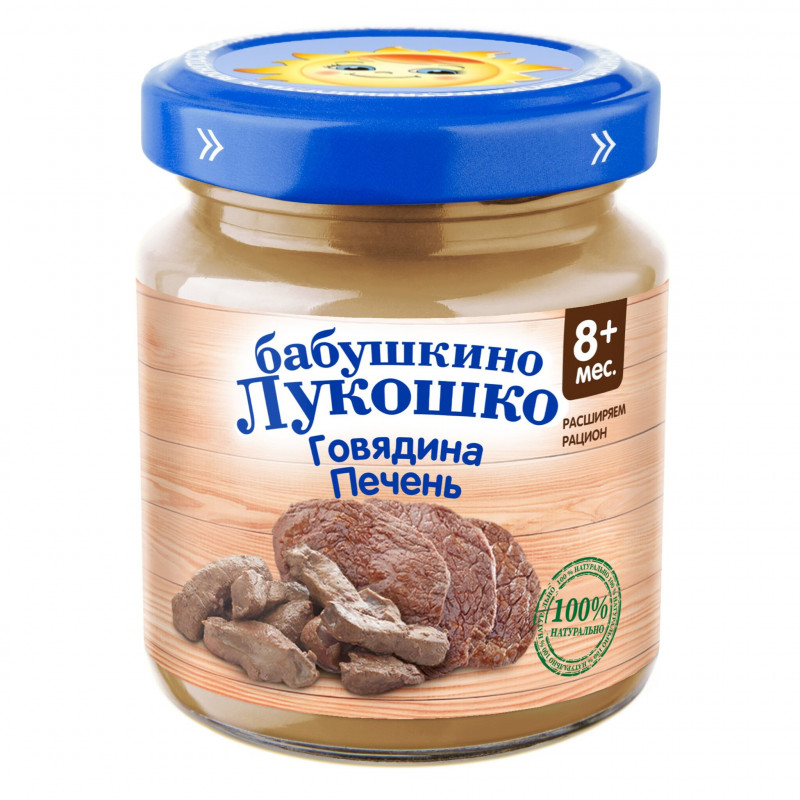 Лукошко Пюре Говядина Печень с 8мес 100г