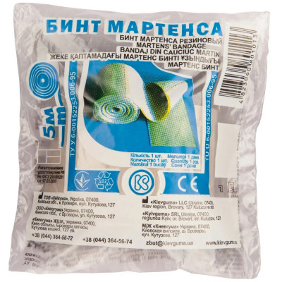 Бинт Мартенса 5 метров