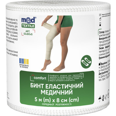Бинт эластичный  5м х 80мм ср. раст. Медтекстиль