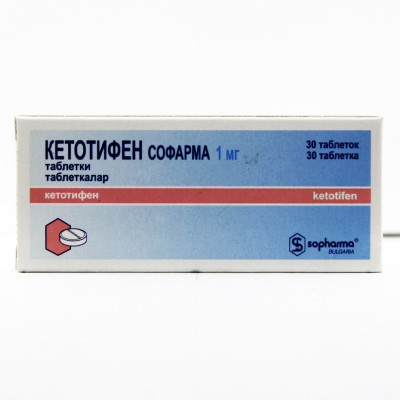 Кетотифен 0,001 №30  Софарма