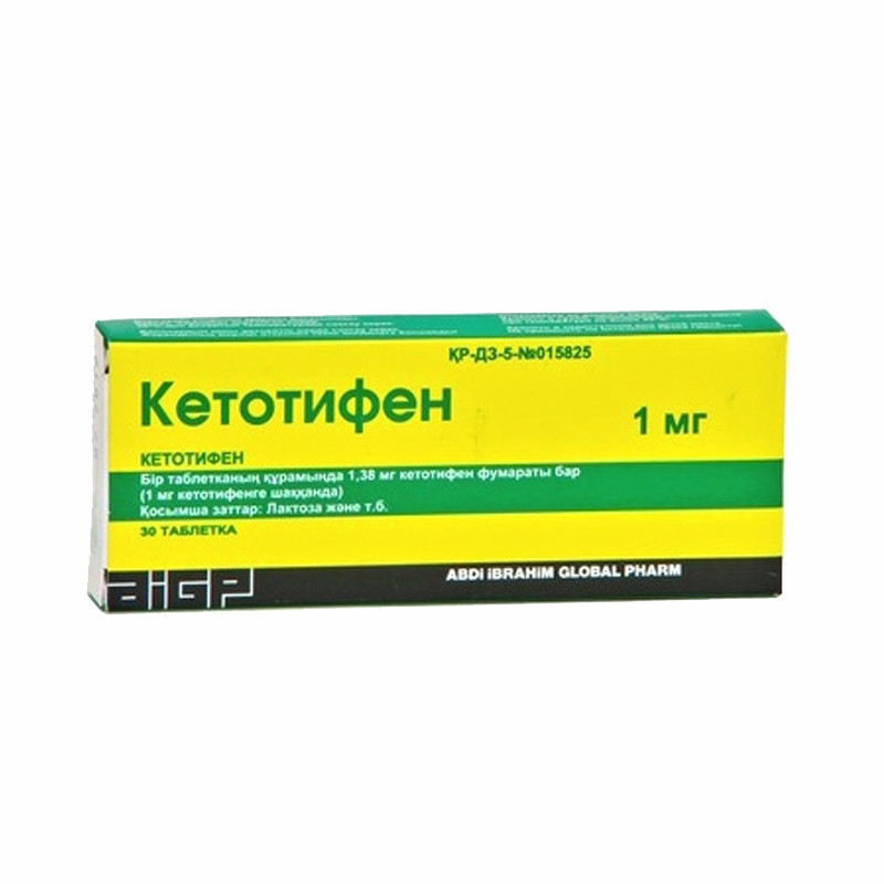 Кетотифен таблетки 1 мг 30 шт  Глобал Фарм ТОО