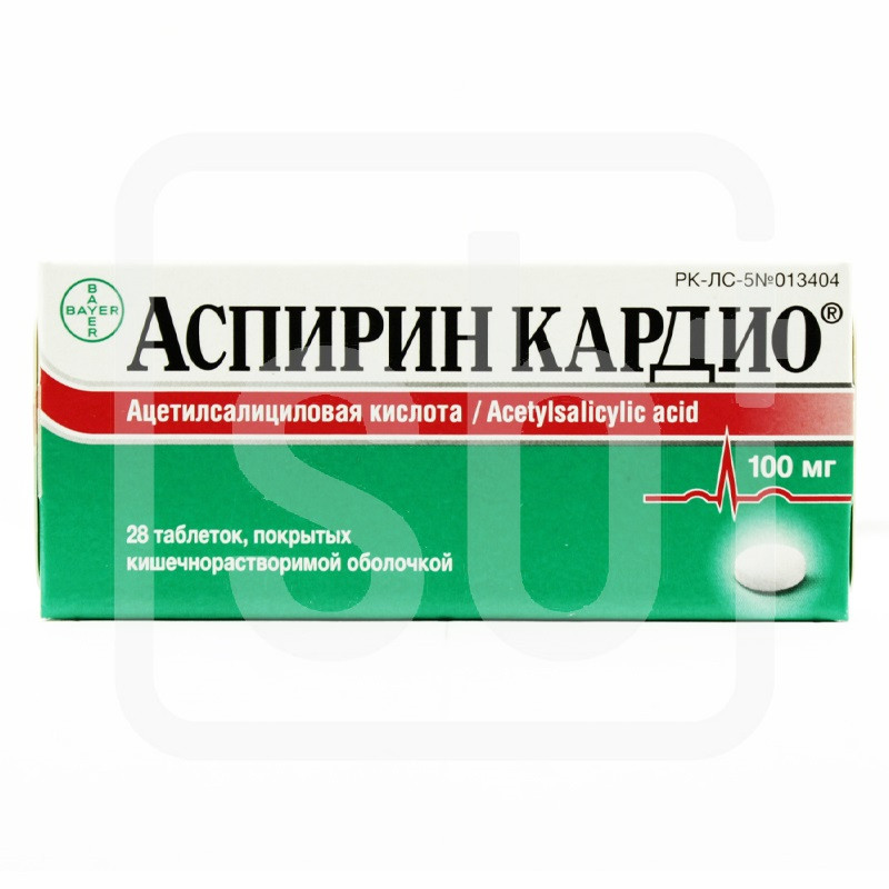 Аспирин-Кардио 100мг №28 табл