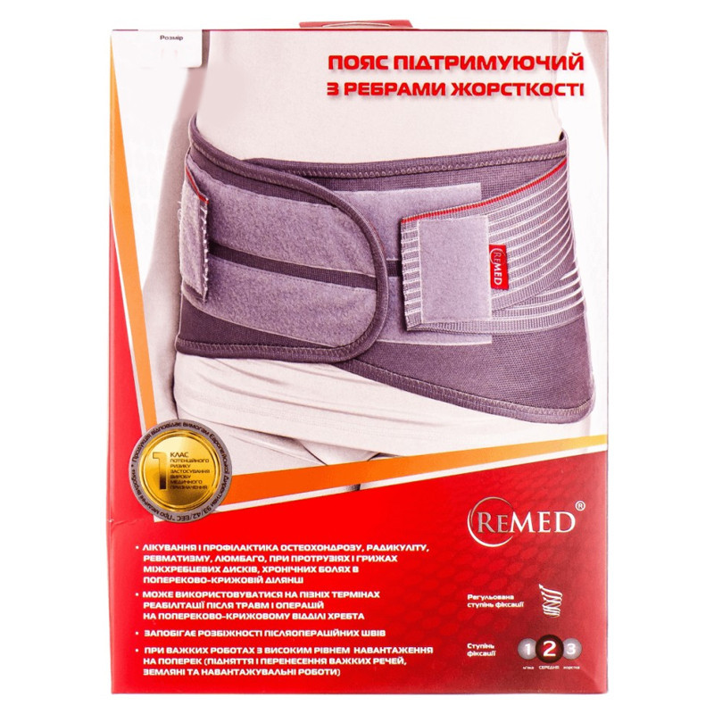 Пояс поддерживающий с ребрами жесткости арт.R3205 р-р L REMED
