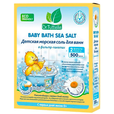 Babyline Детская морская соль д/ванн с ромашкой 500г