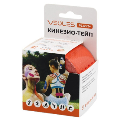 Veoles Кинезио-тэйп с усил.фиксацией, 5см х 5м  1шт рулон оранжевый
