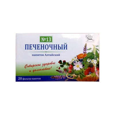 Алтайские №13 Печеночный 1,5г №20