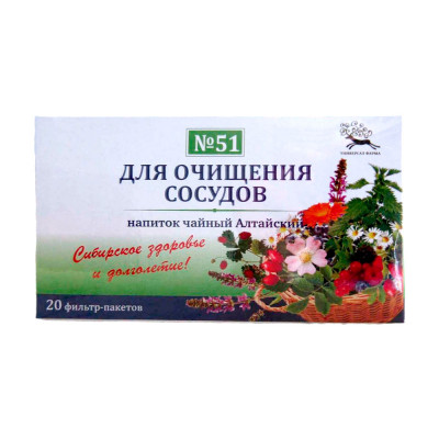 Алтайский №51 Для очищения сосудов 1,5г №20