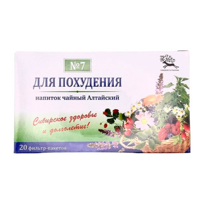 Алтайский №7 Для похудения 1,5г №20