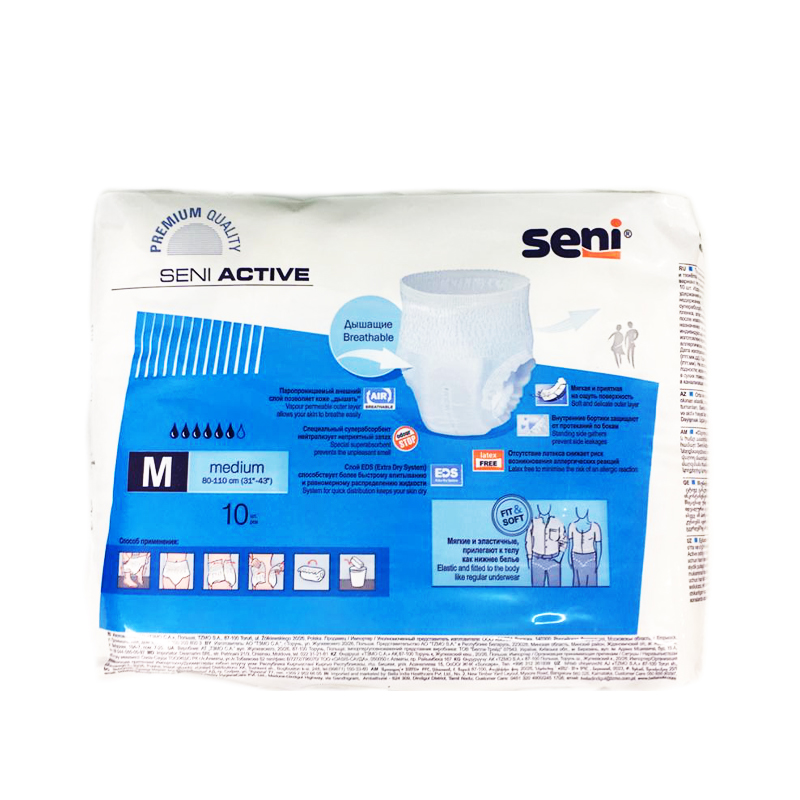 Впитывающие трусы для взрослых Seni Active Медиум (80-110см) 10шт