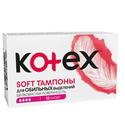 Тампоны Kotex Soft Super 12 шт