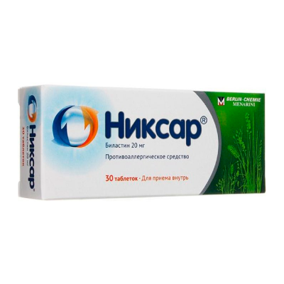 Никсар 20 мг №30 табл