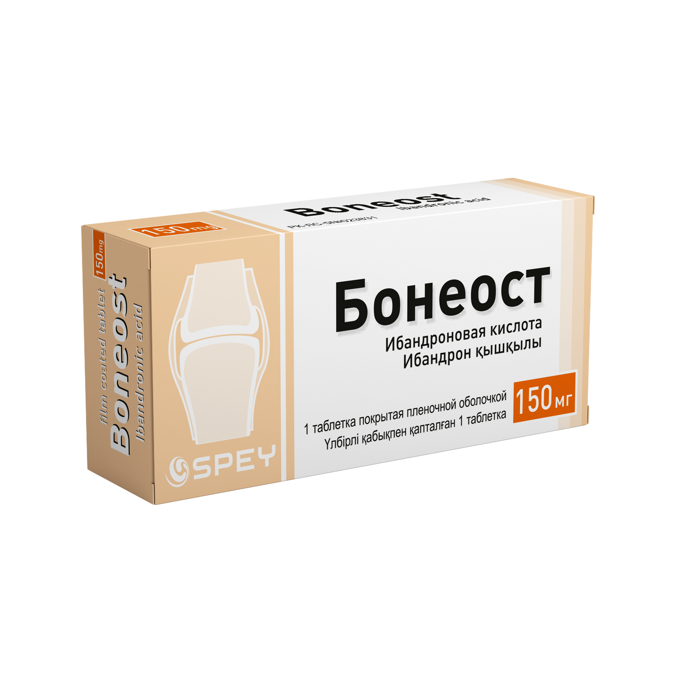 Бонеост 150мг №1табл