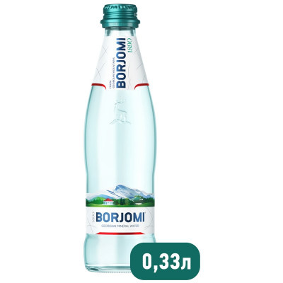 Боржоми  0,33 стекло