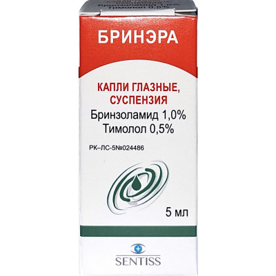 Бринэра 5 мл гл.капли