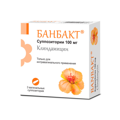 Банбакт 100мг №3 супп ваг