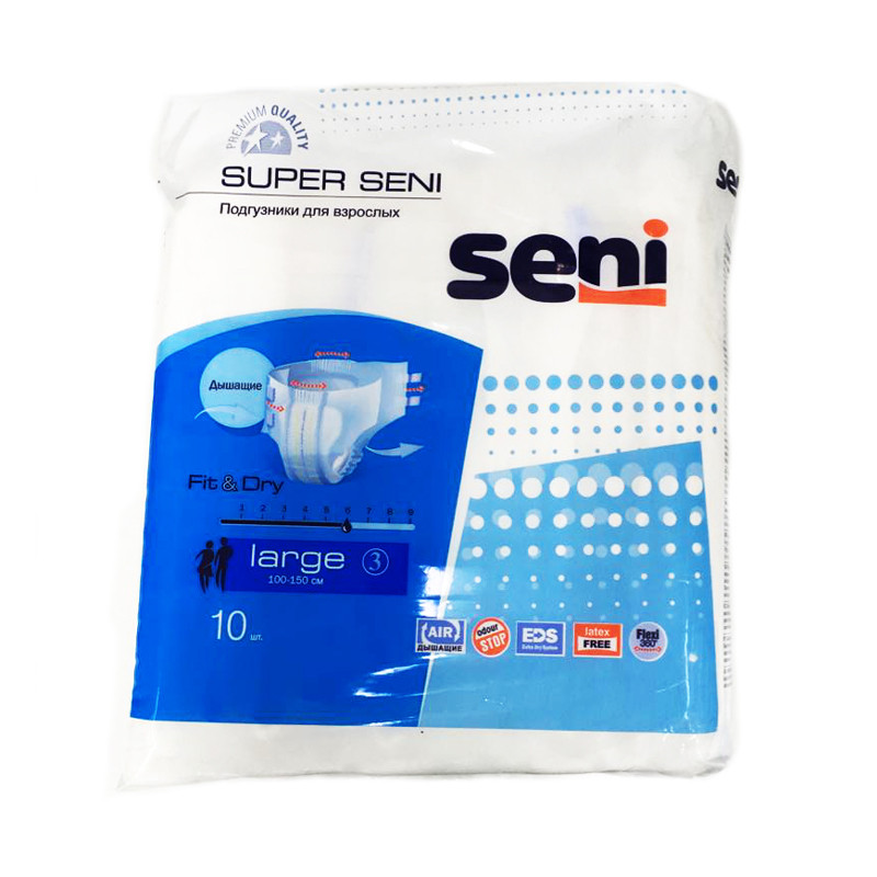 Подгузники для взрослых Super Seni  Large- 3 (100-150см) 10шт