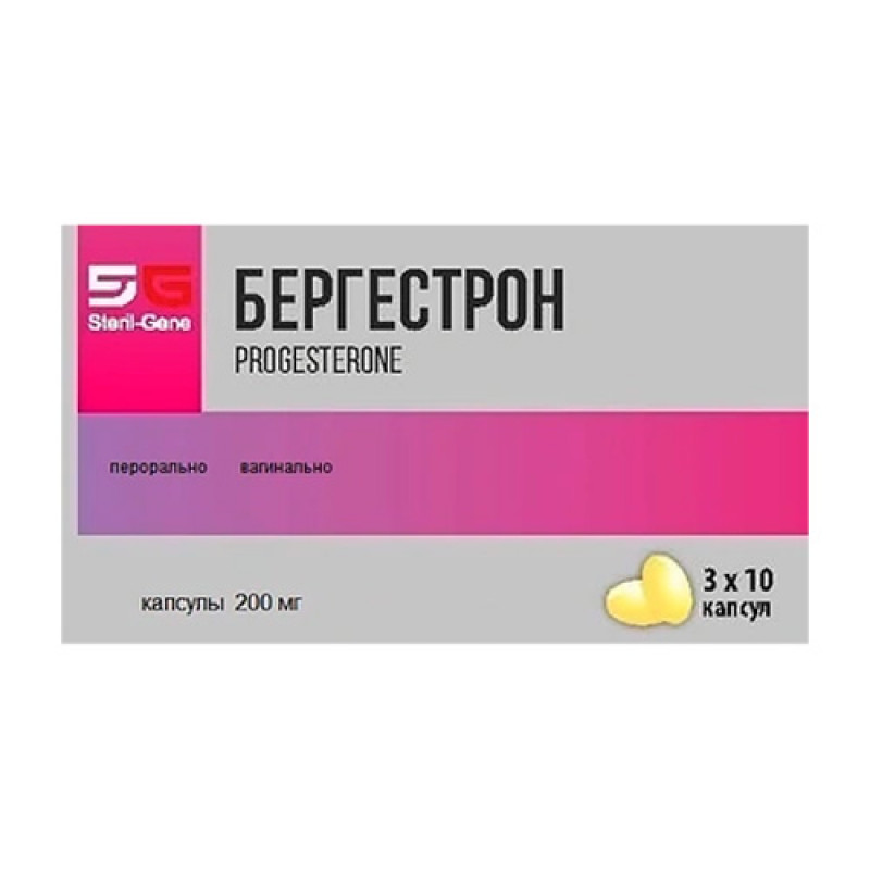 Бергестрон 200 мг №30 капс