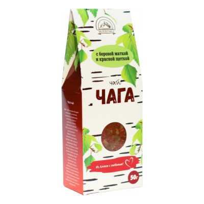 Березовая чага с боровой маткой и красной щеткой 50гр
