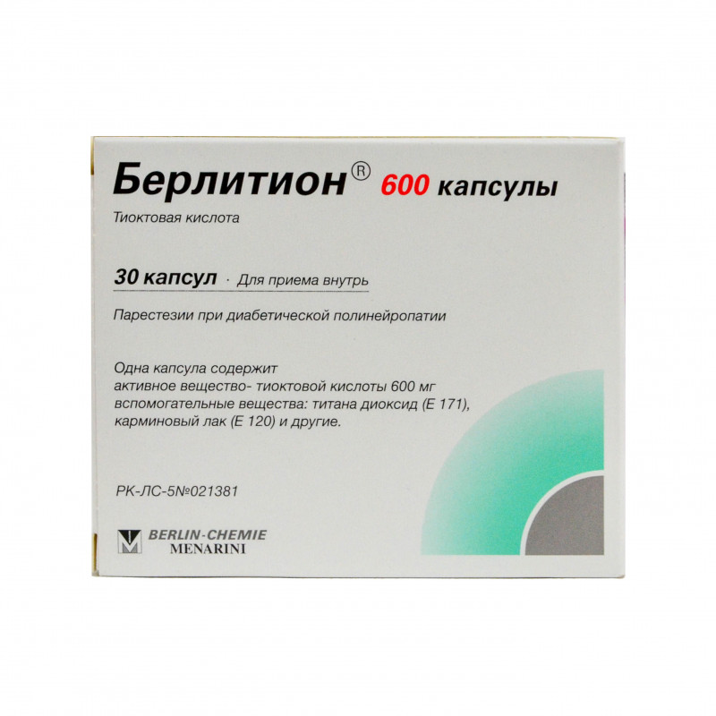 Берлитион 600 мг №30 капс