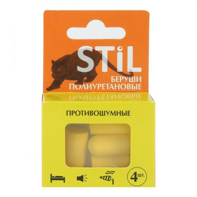 Беруши полиуретановые противошумные №4 STIL