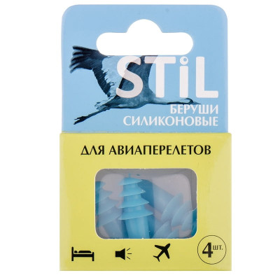 Беруши силиконовые для авиаперелетов №4 STIL