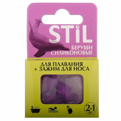 Беруши силиконовые для плавания + зажим для носа  №2 STIL